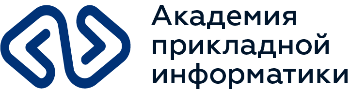 Академия прикладной информатики